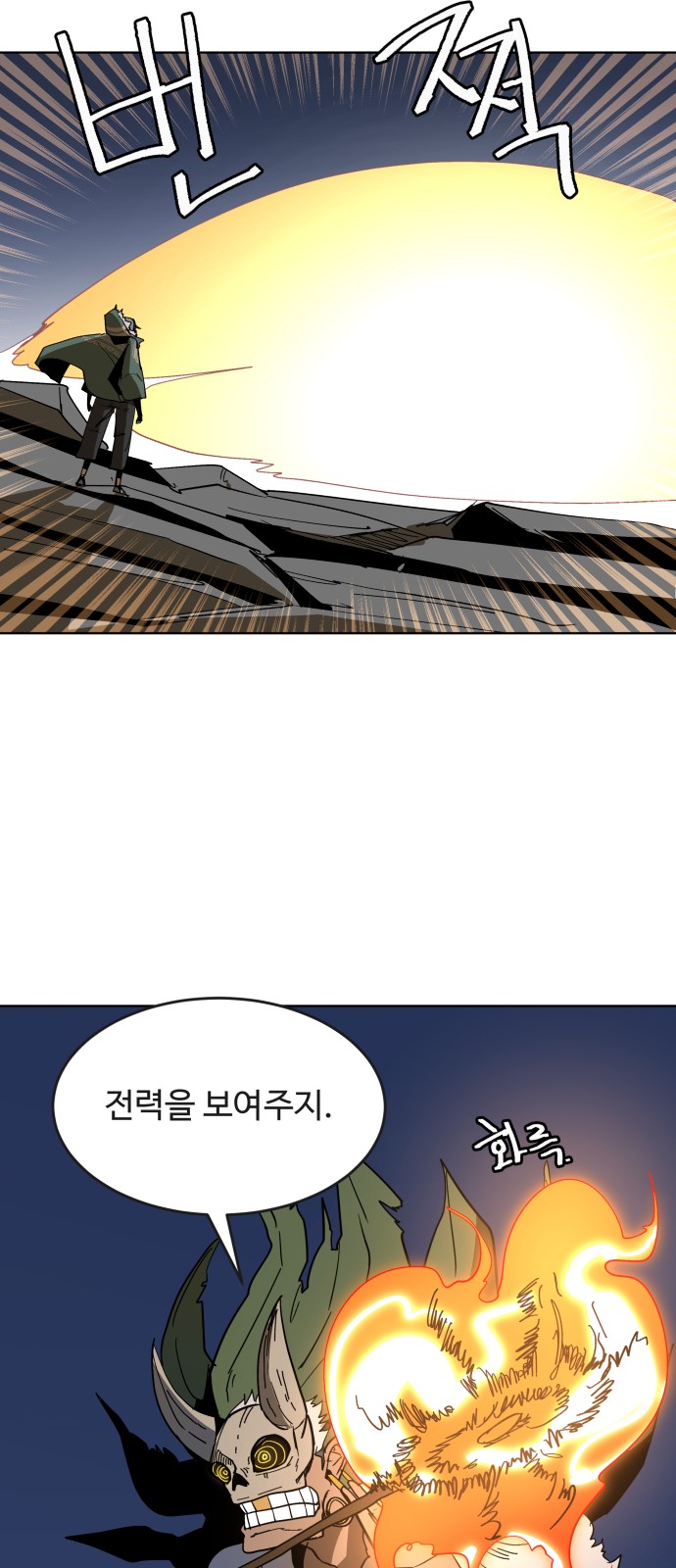 33 페이지