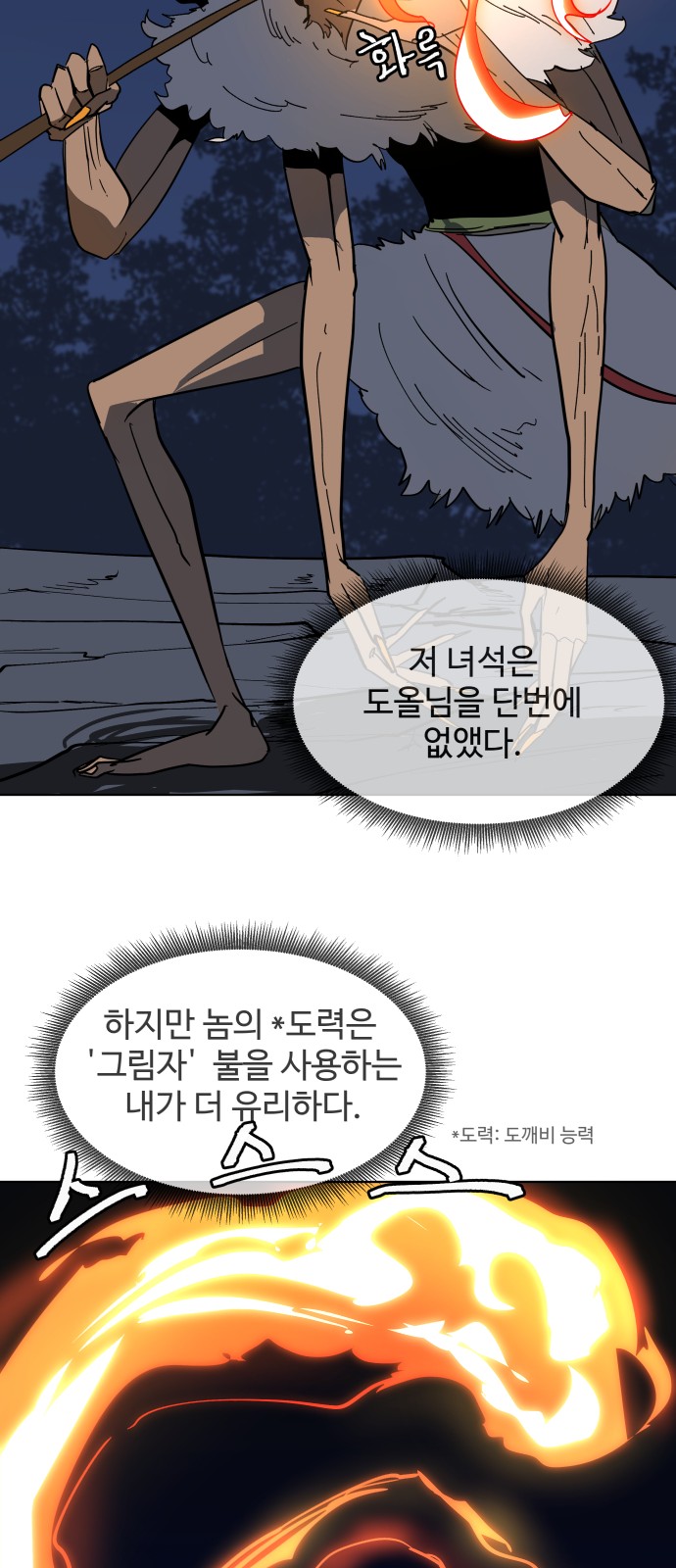 34 페이지