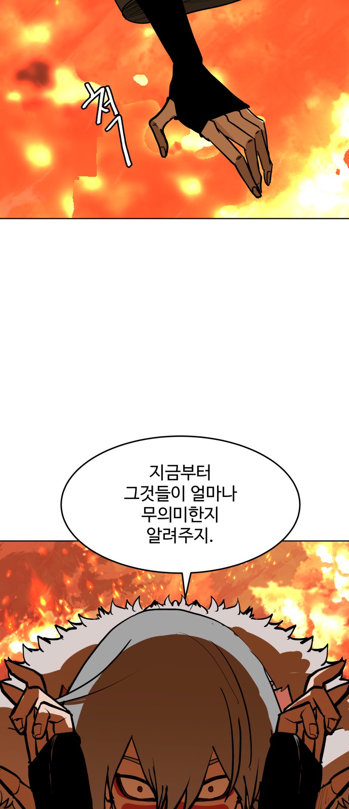 42 페이지