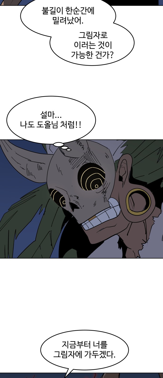 46 페이지