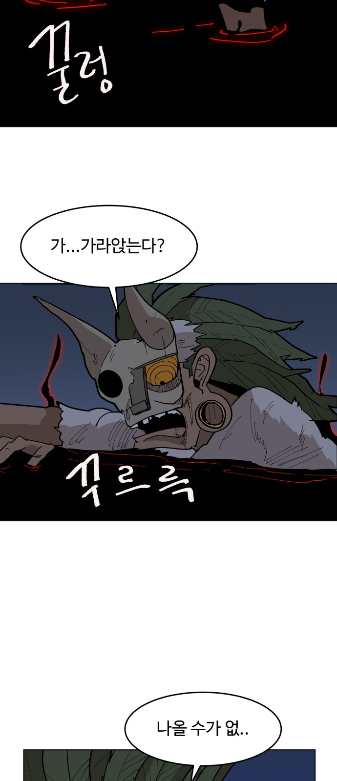 51 페이지