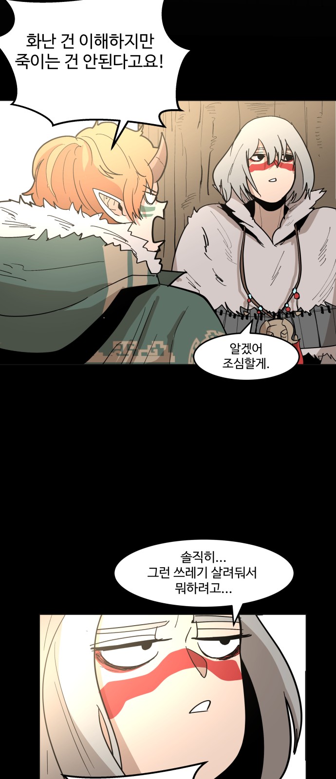 56 페이지