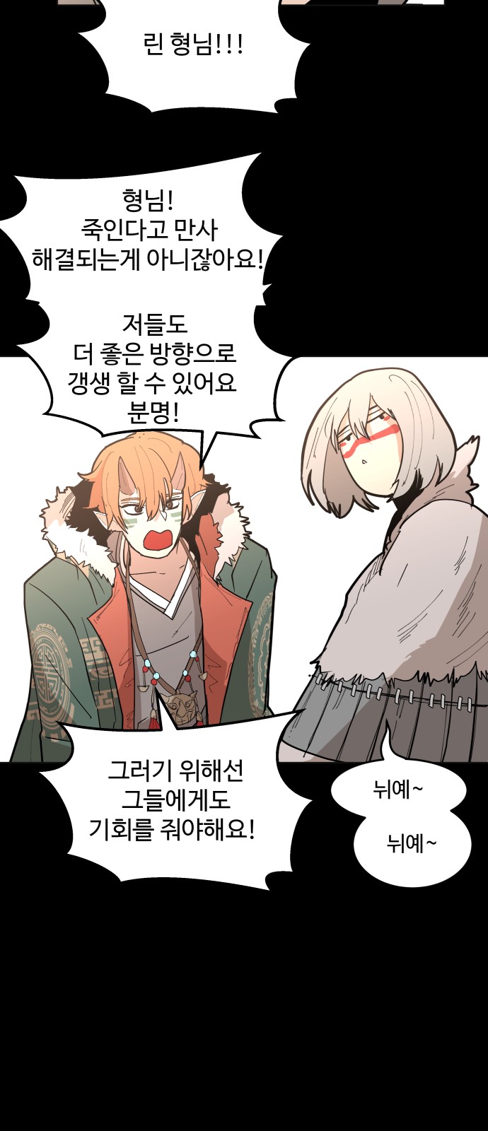 57 페이지