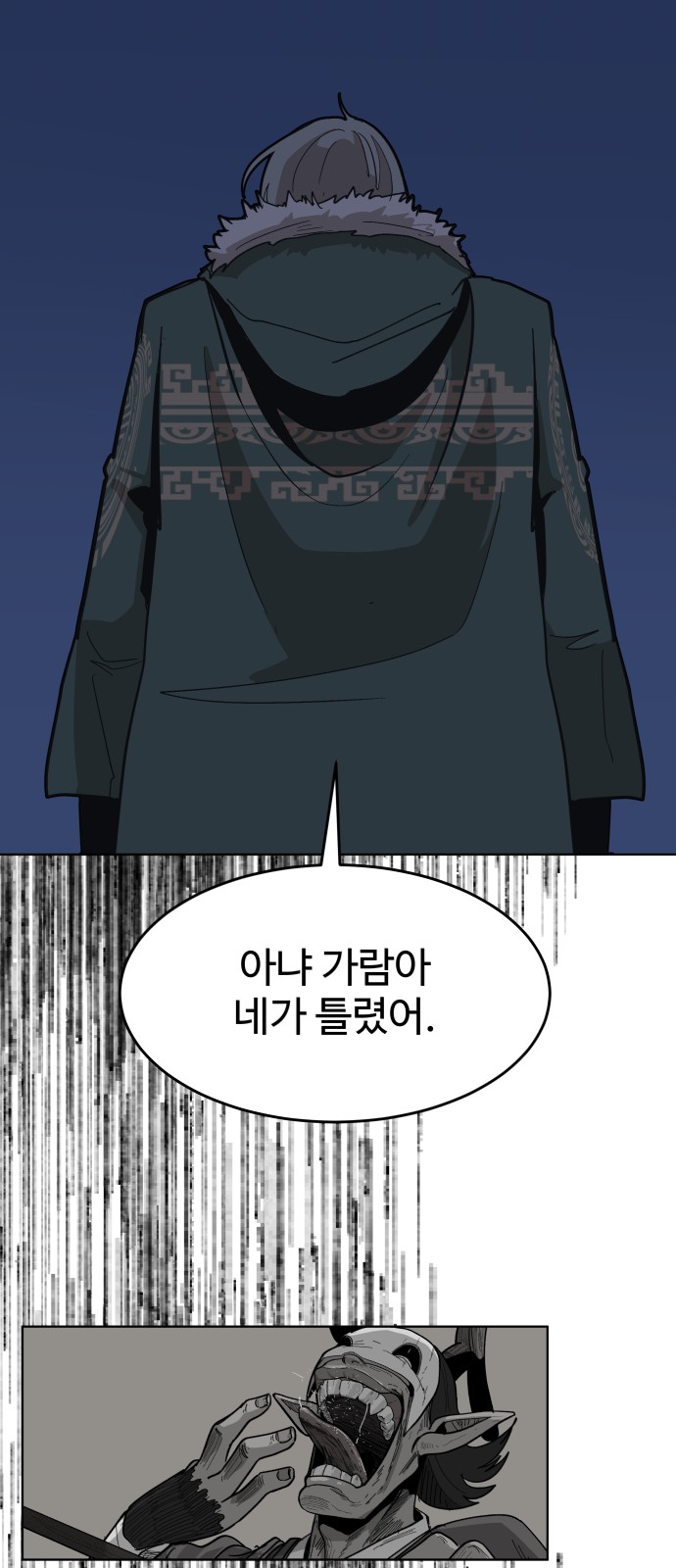 60 페이지