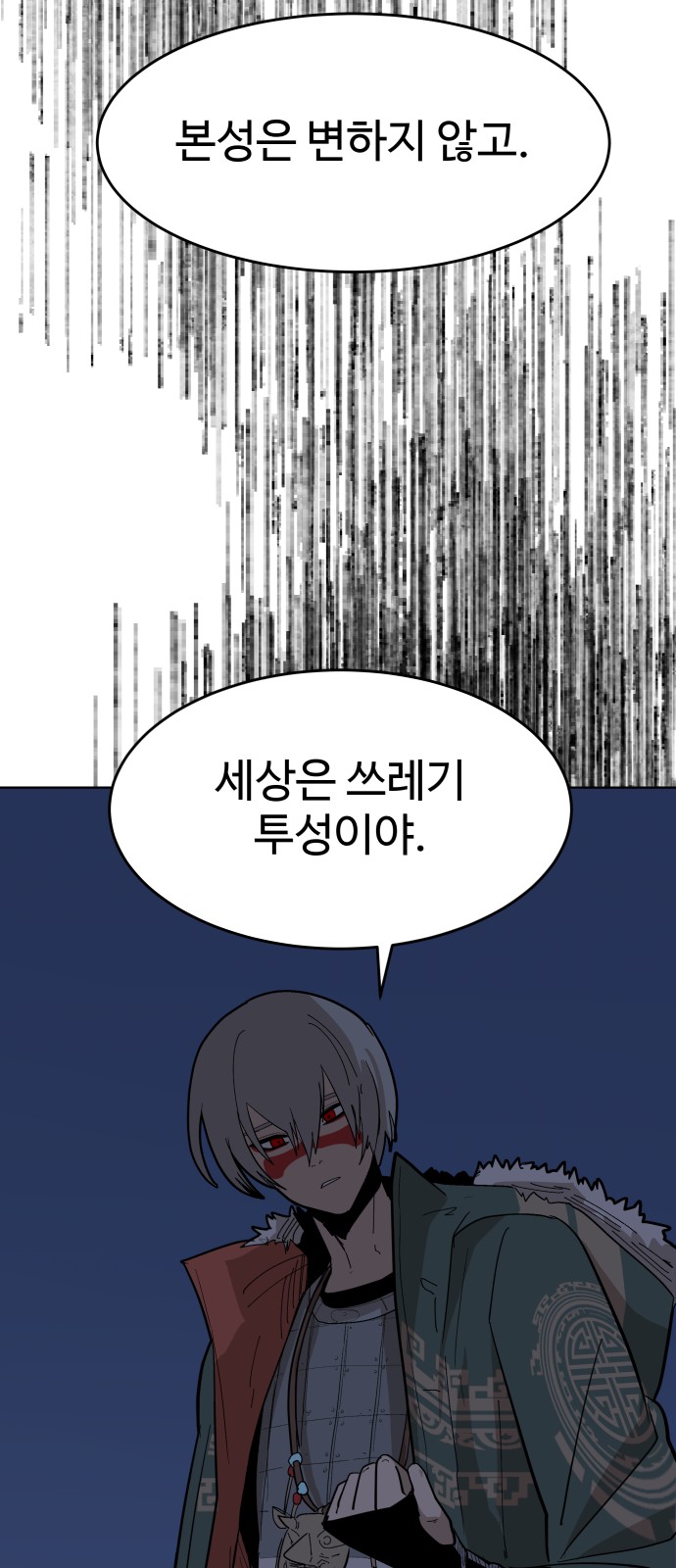 62 페이지