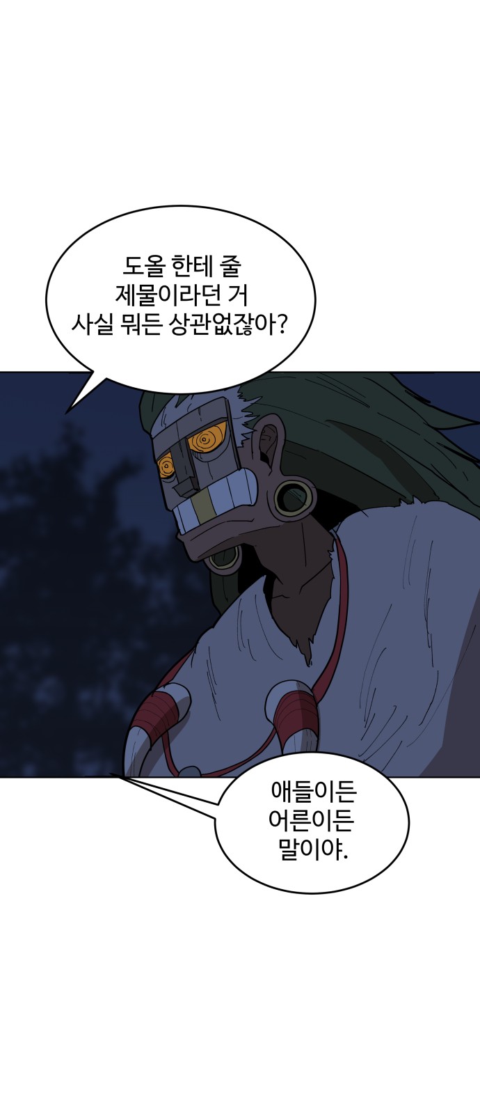 7 페이지
