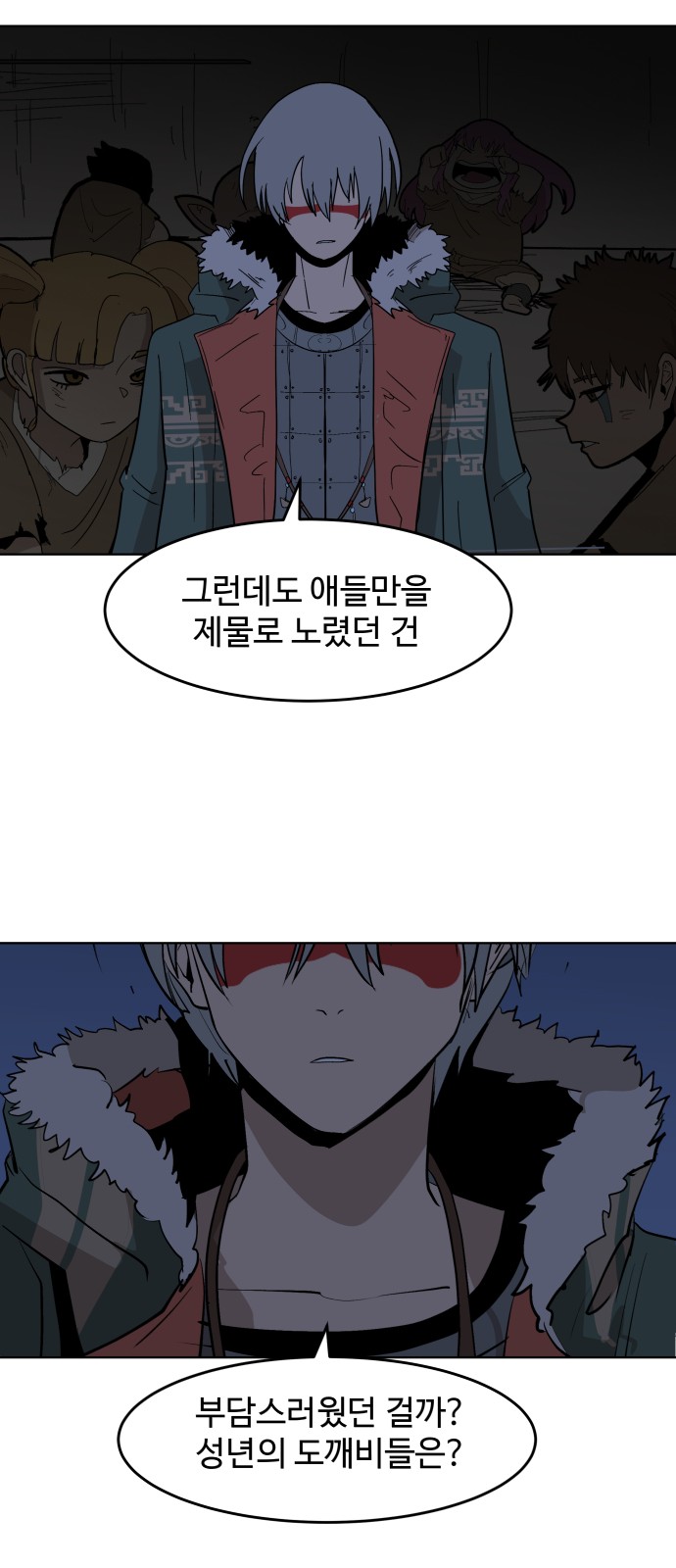 8 페이지