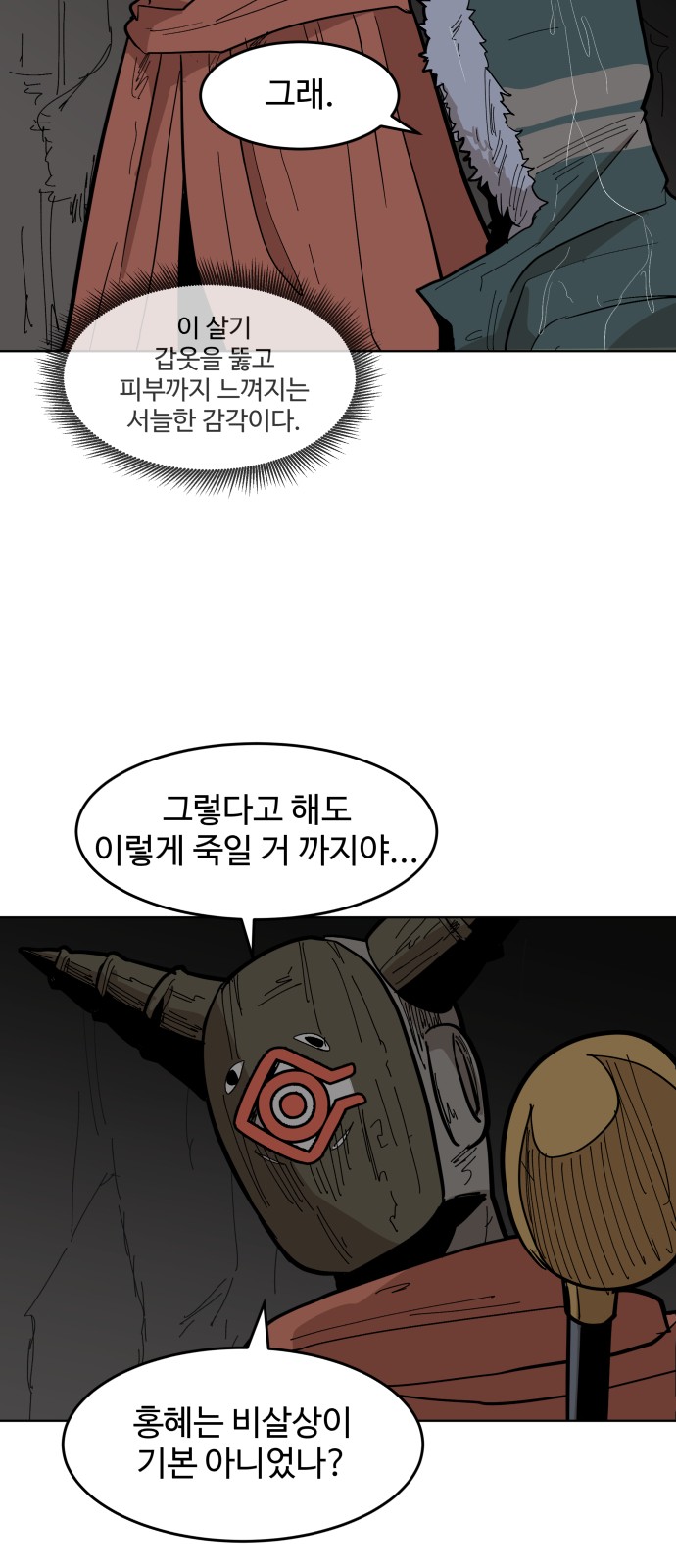 13 페이지