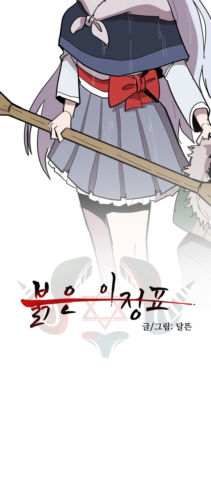 19 페이지