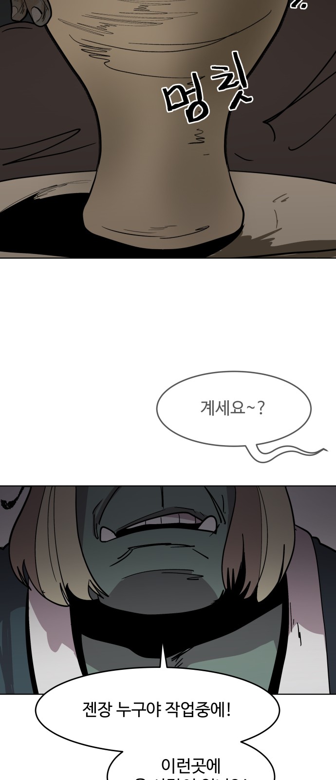 32 페이지