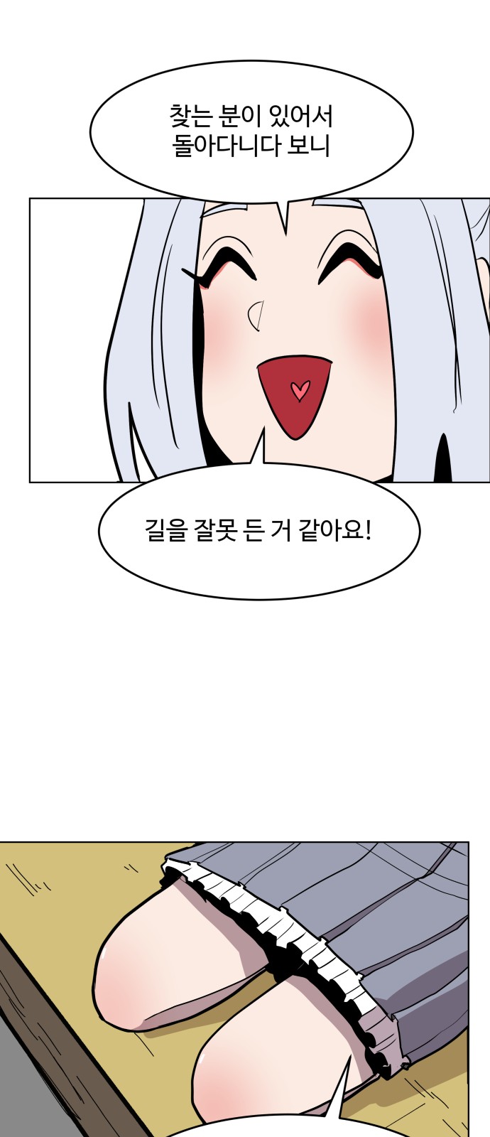42 페이지