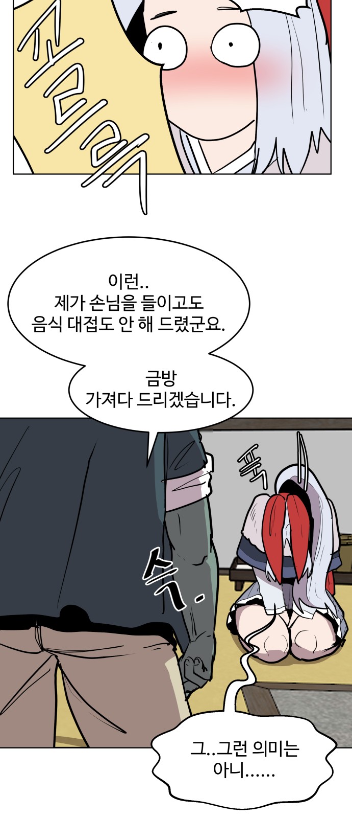 44 페이지