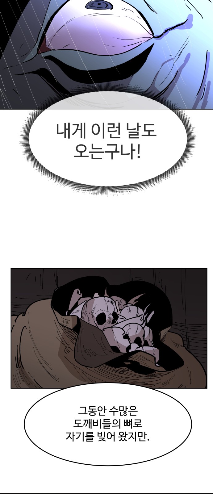 48 페이지