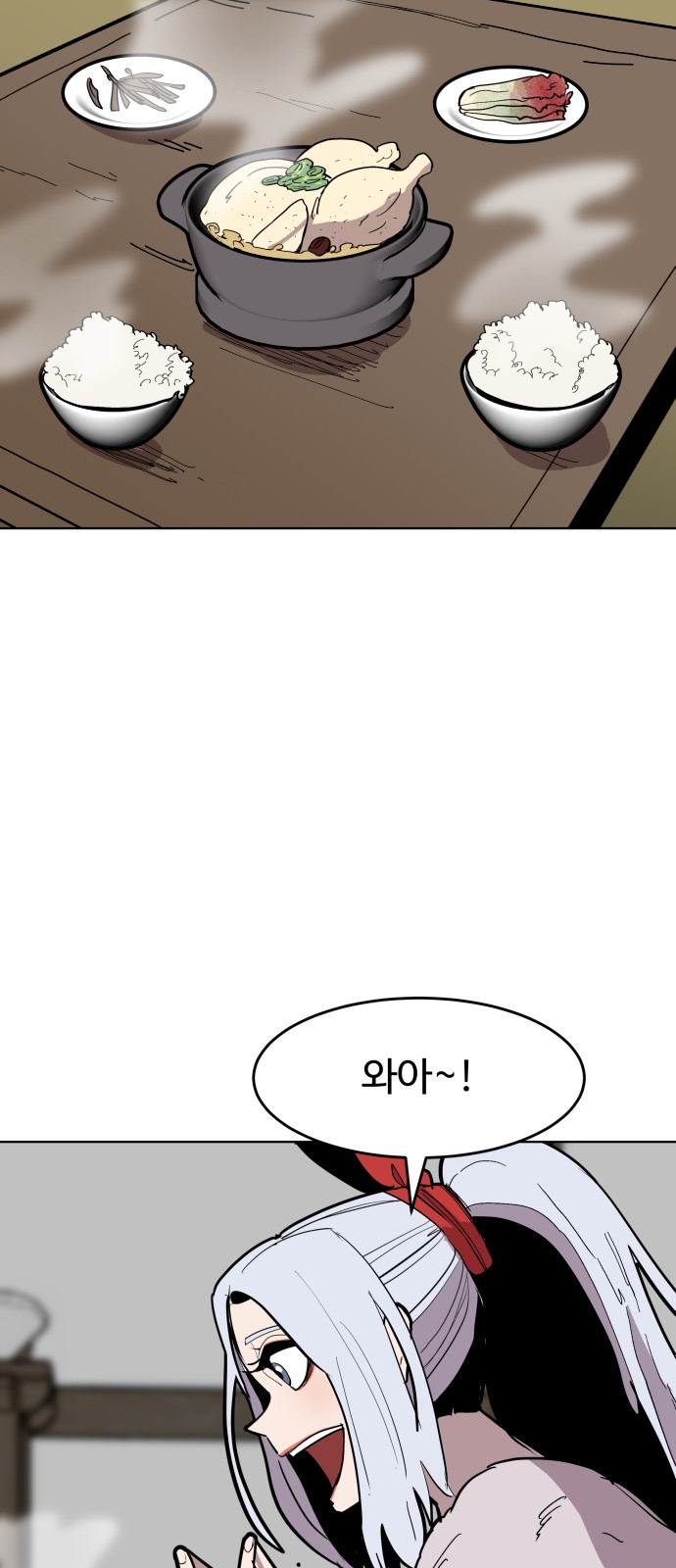 51 페이지