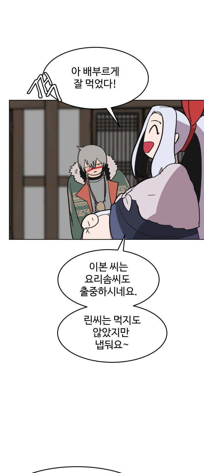 58 페이지