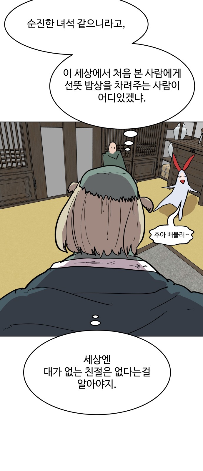 59 페이지