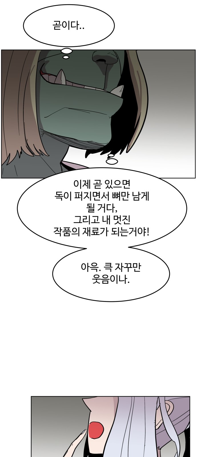 60 페이지