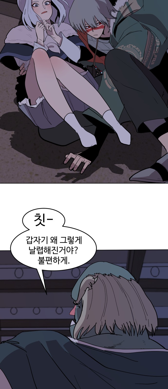 13 페이지