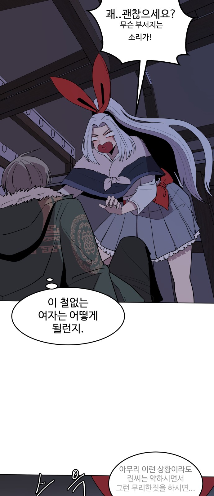 24 페이지