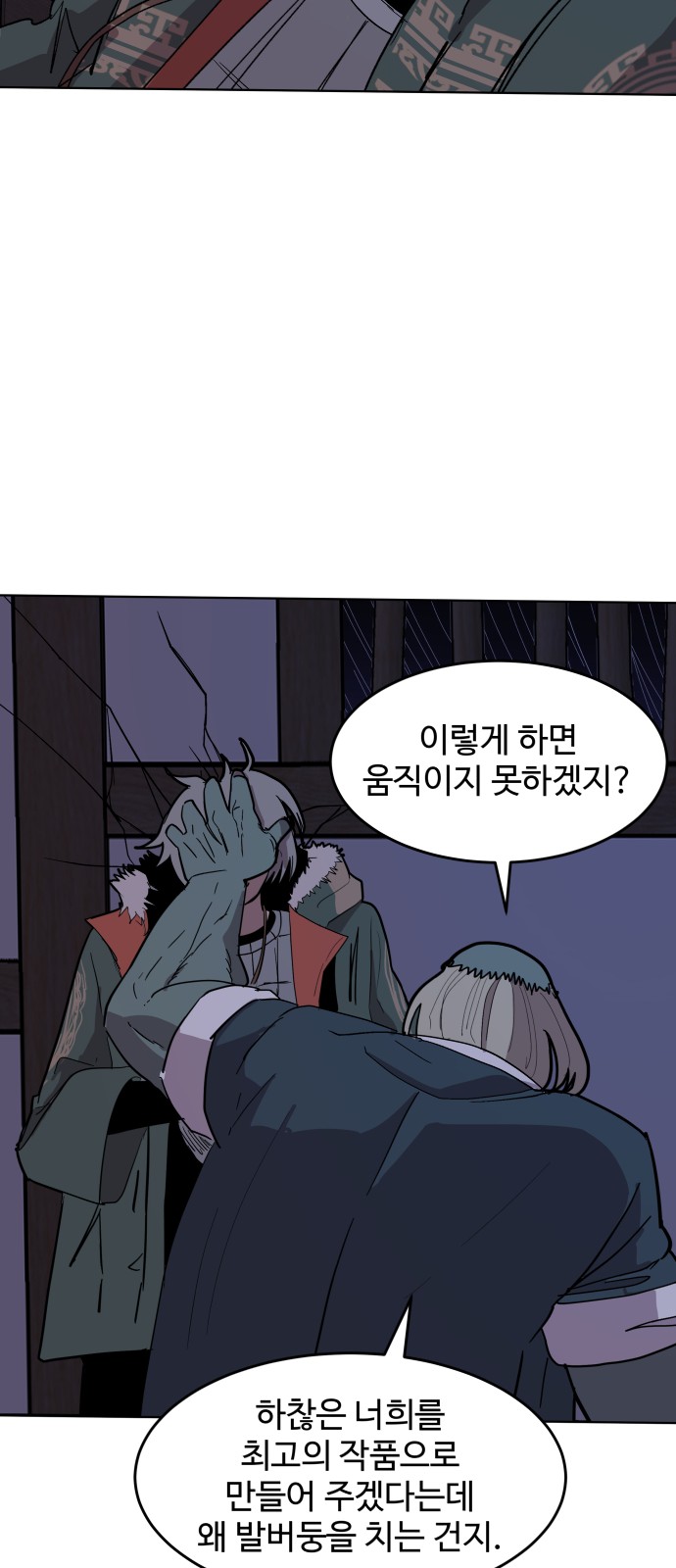 28 페이지