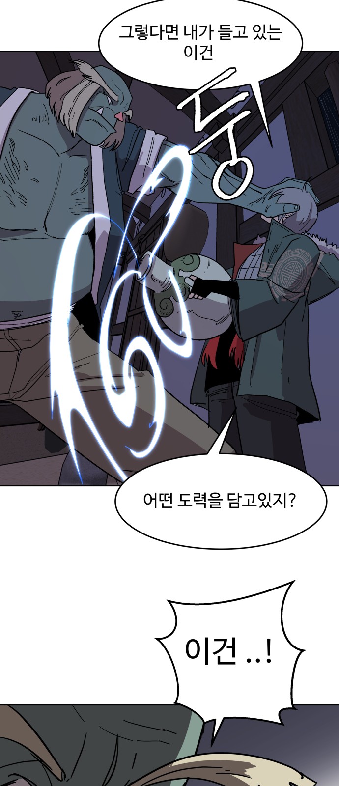 31 페이지