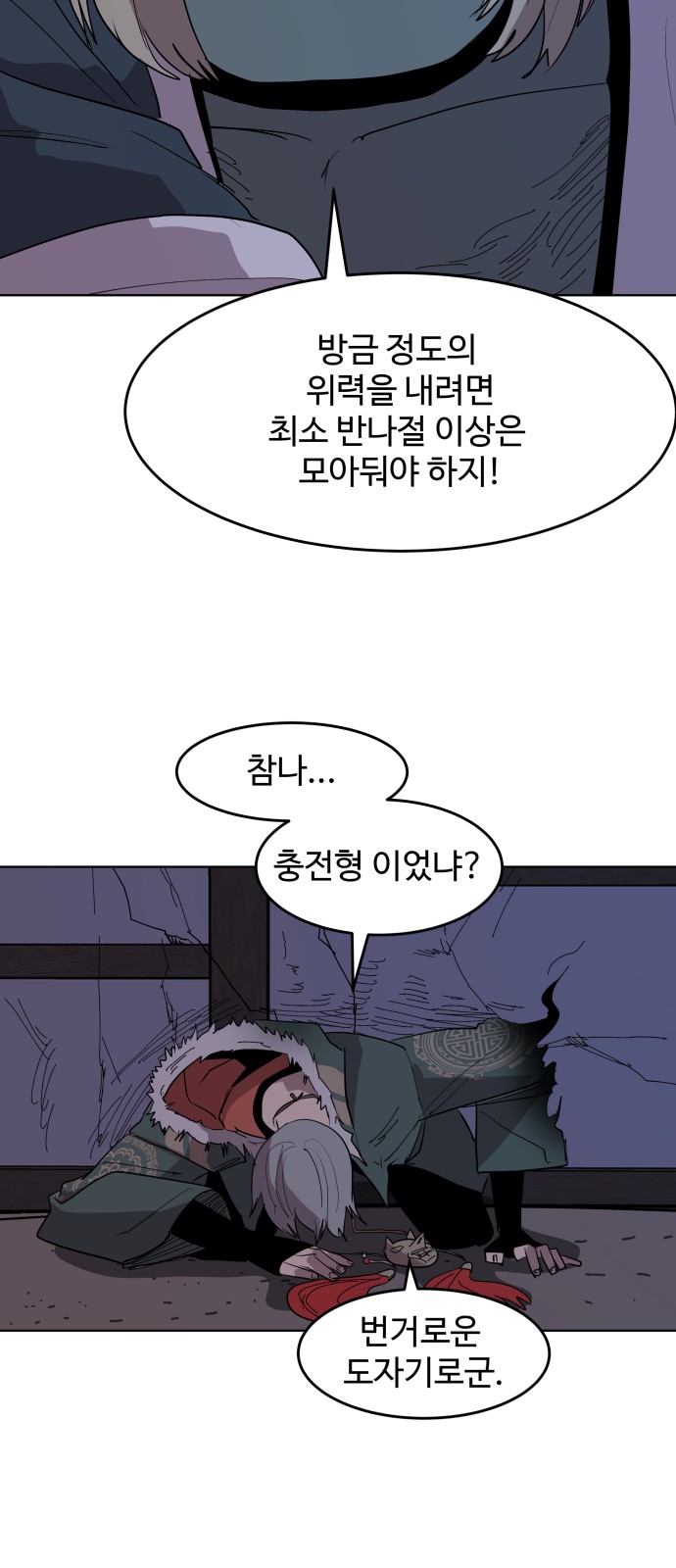 41 페이지
