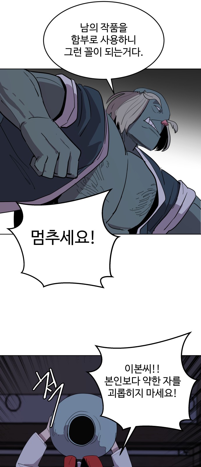 42 페이지