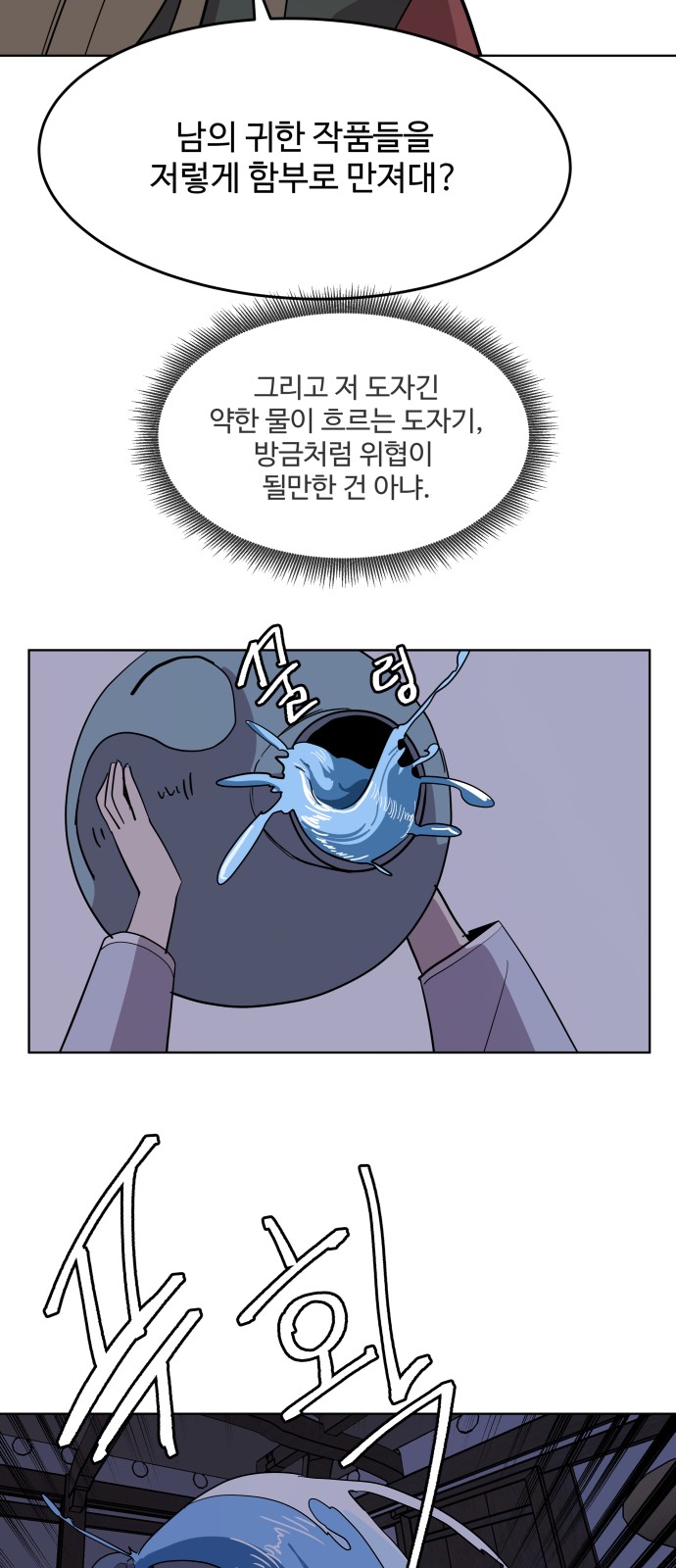 44 페이지
