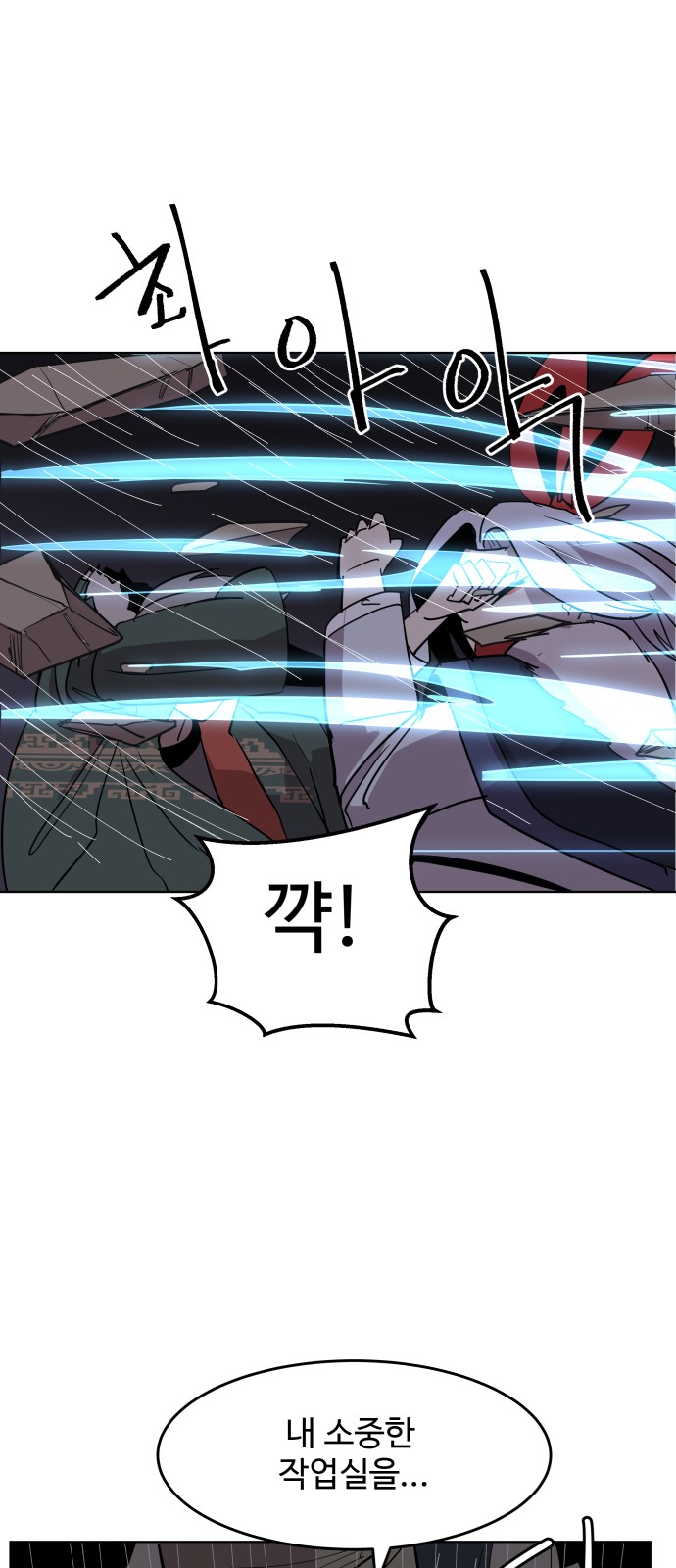 56 페이지