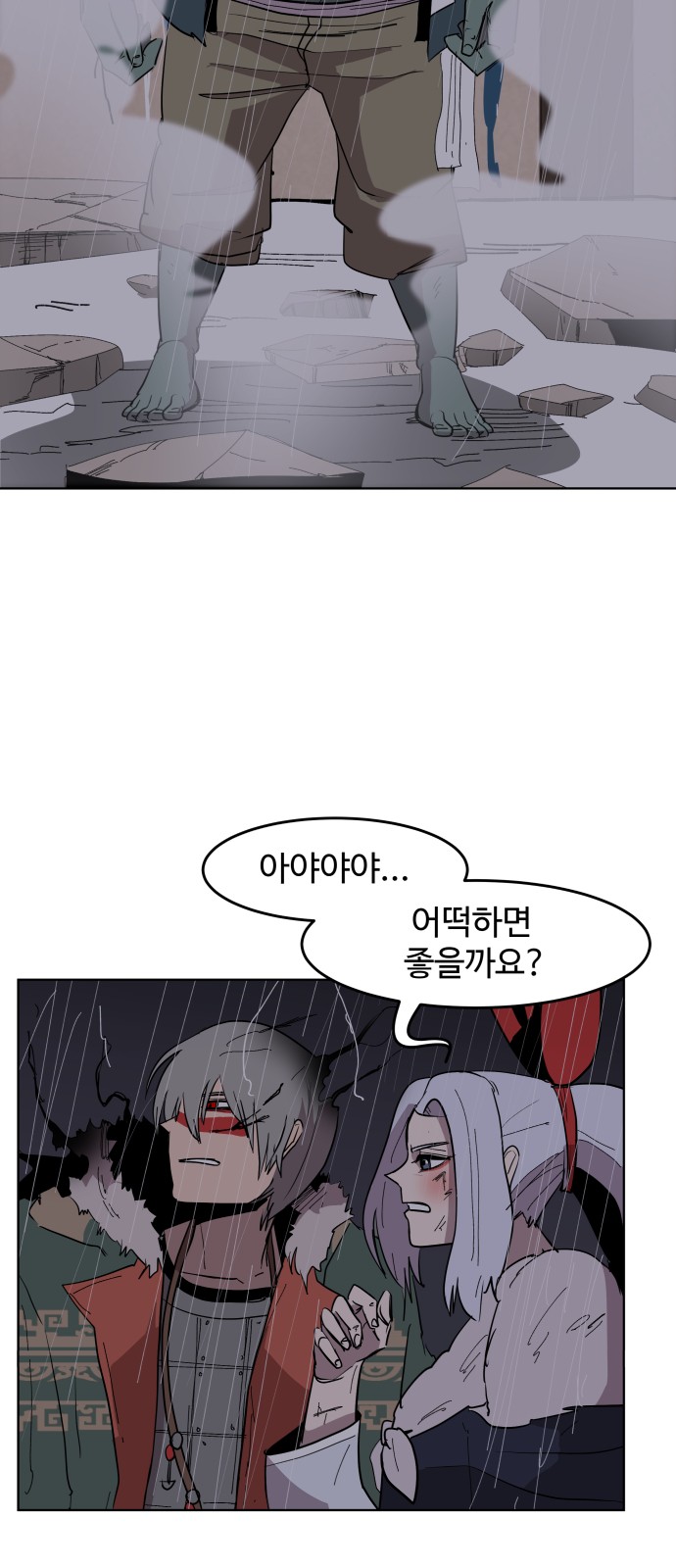 58 페이지