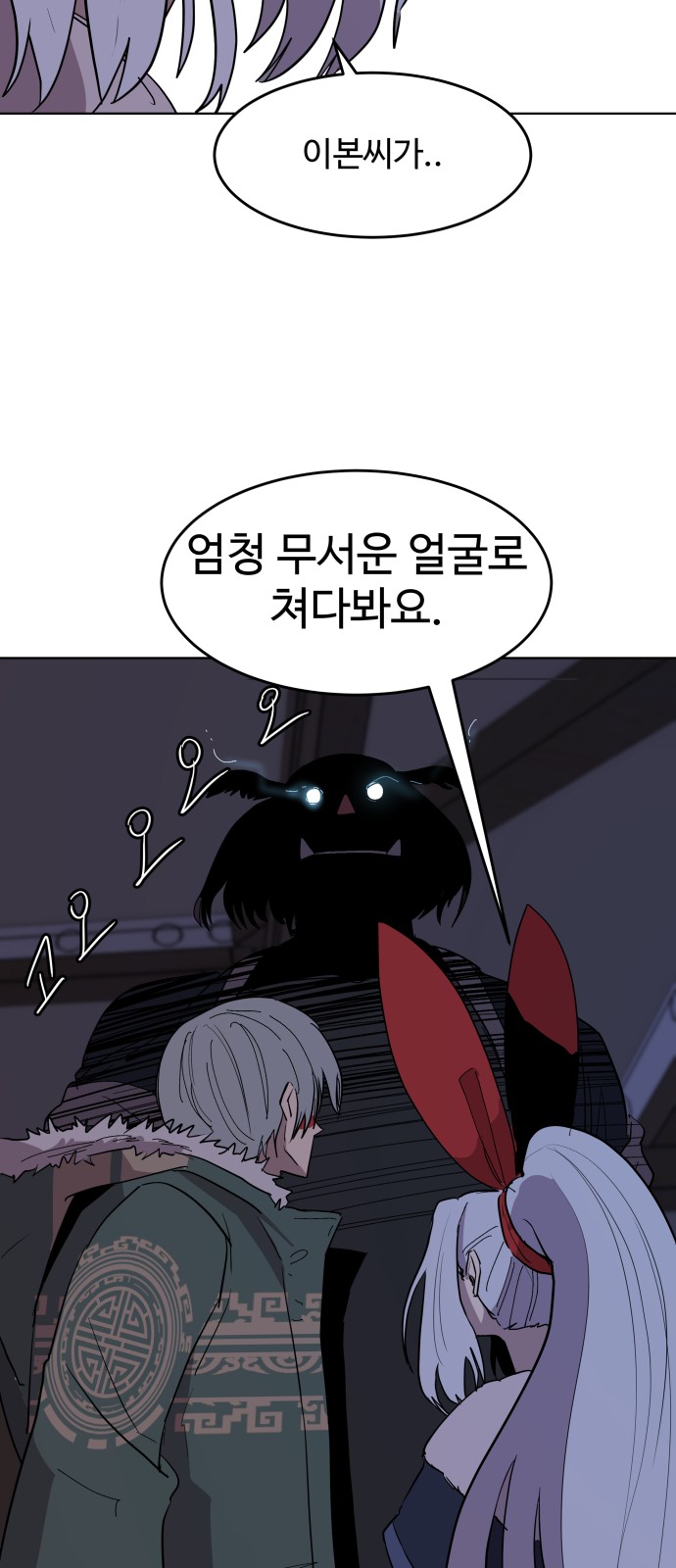 7 페이지