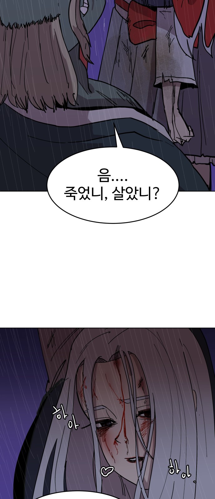 49 페이지