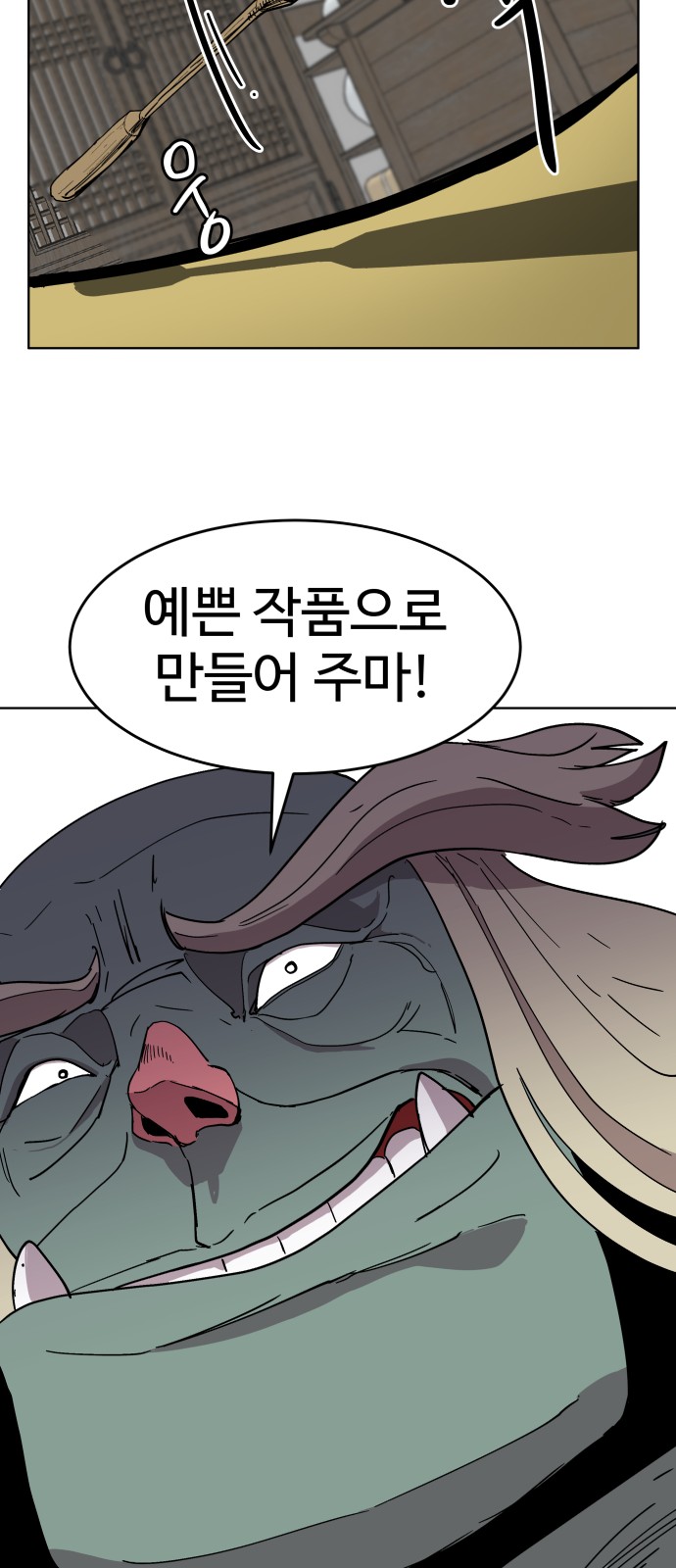 52 페이지