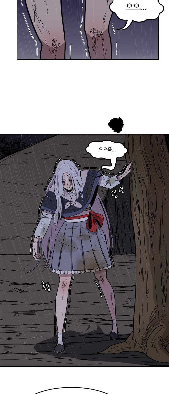 59 페이지