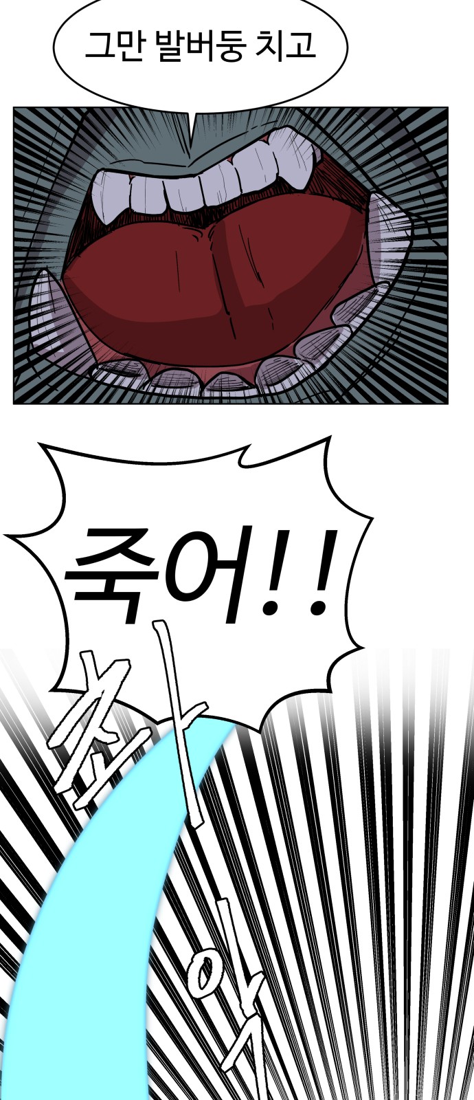 60 페이지