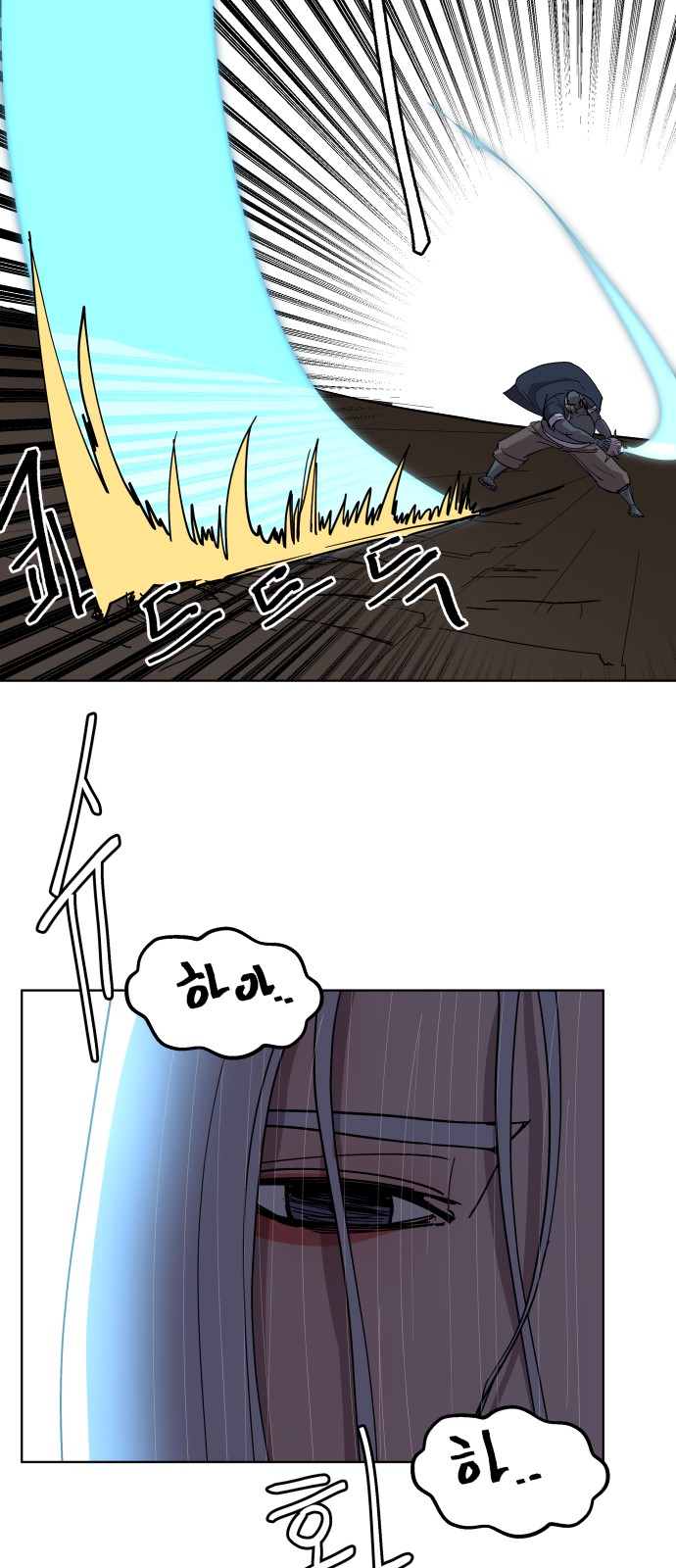 61 페이지