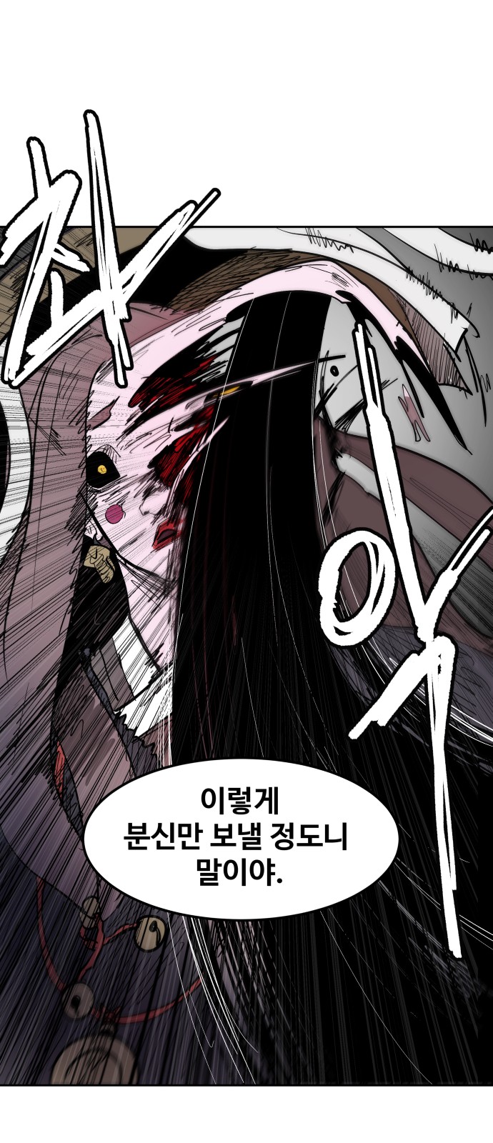 36 페이지