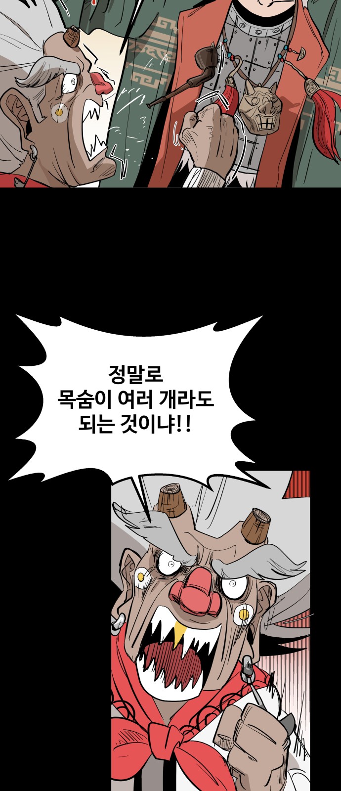 62 페이지