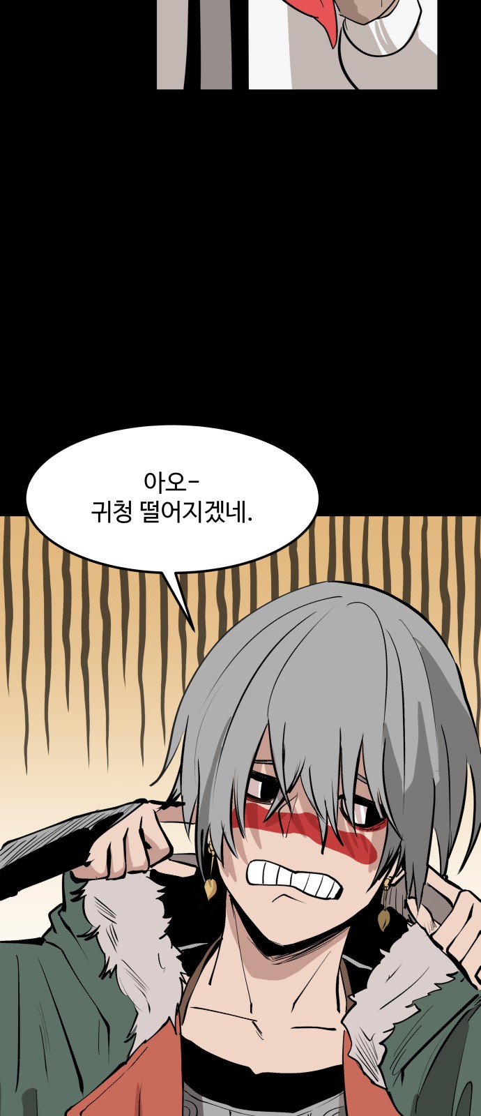 63 페이지