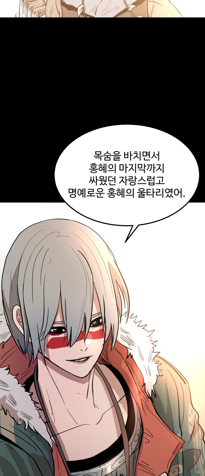 69 페이지