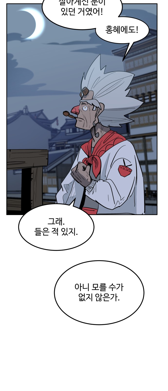 74 페이지