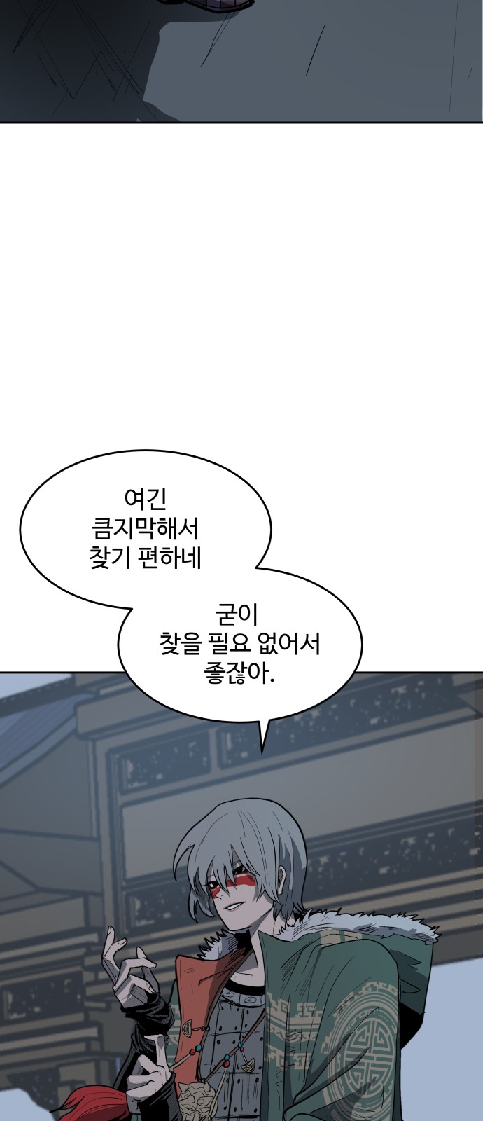 81 페이지