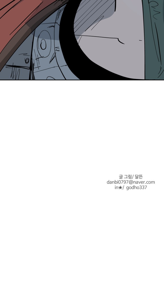 84 페이지