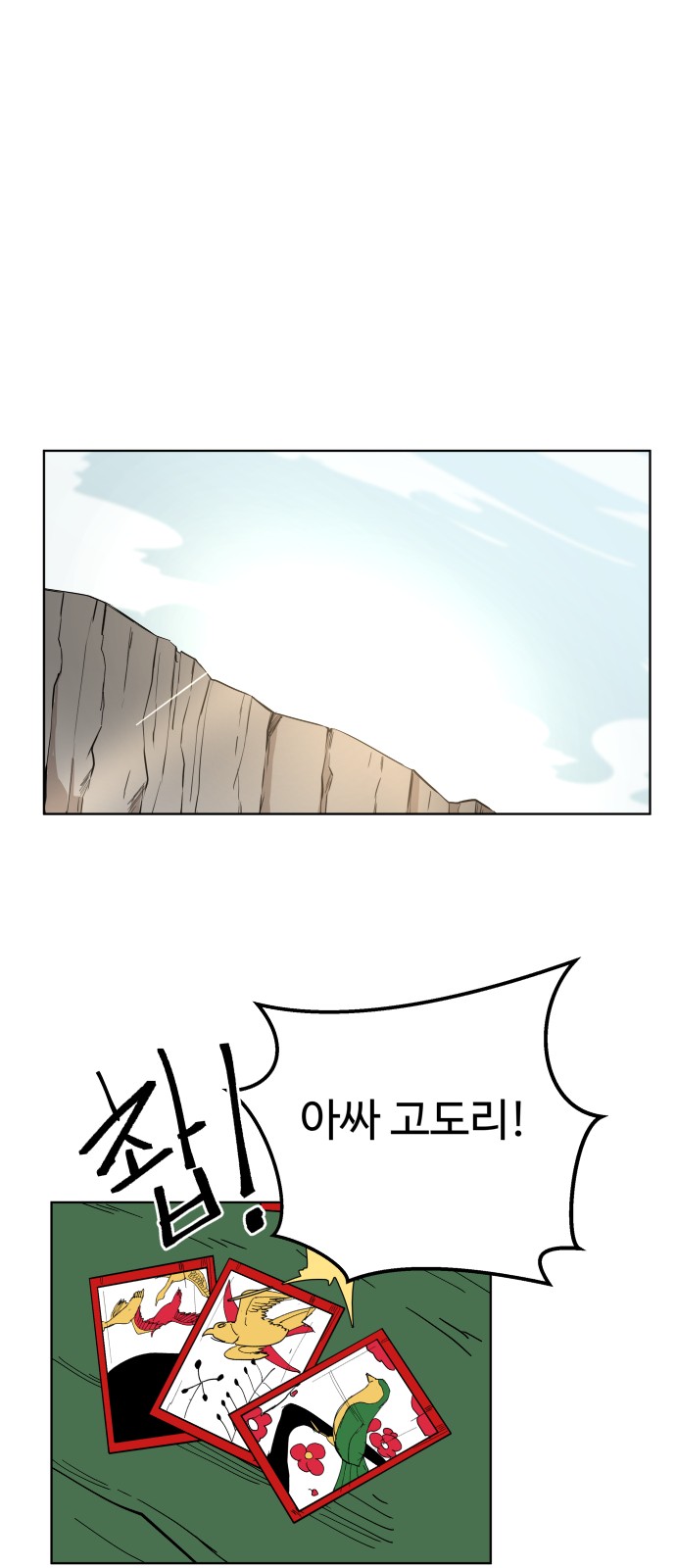 1 페이지
