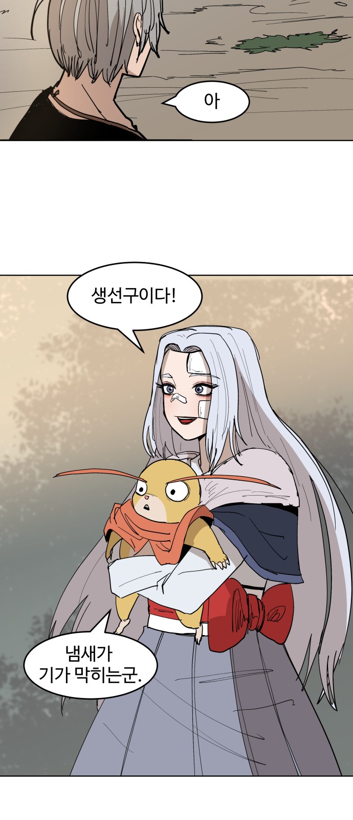 16 페이지