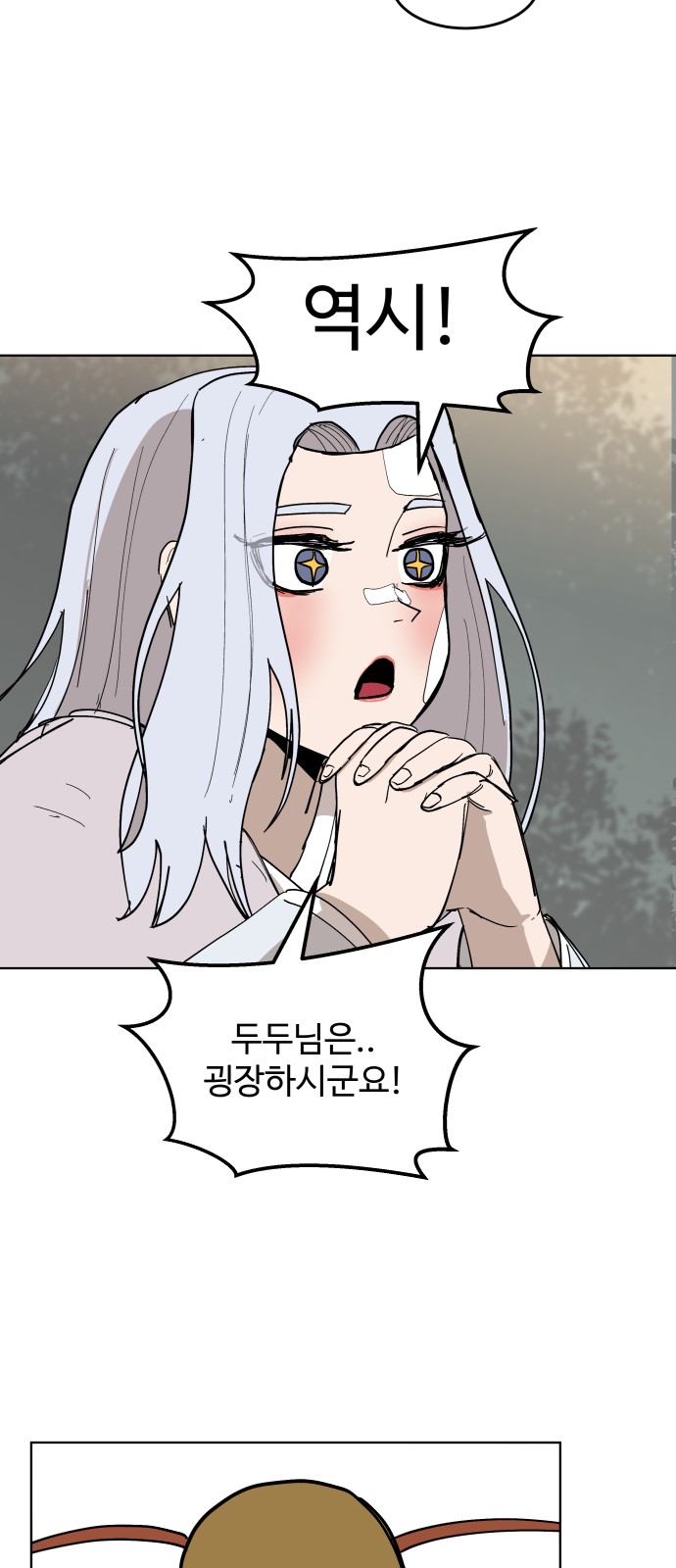 21 페이지
