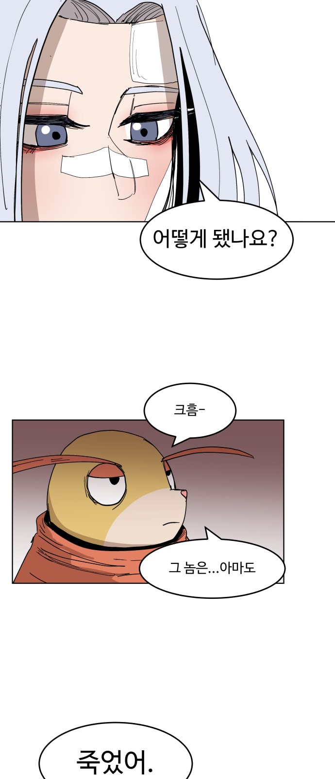 25 페이지
