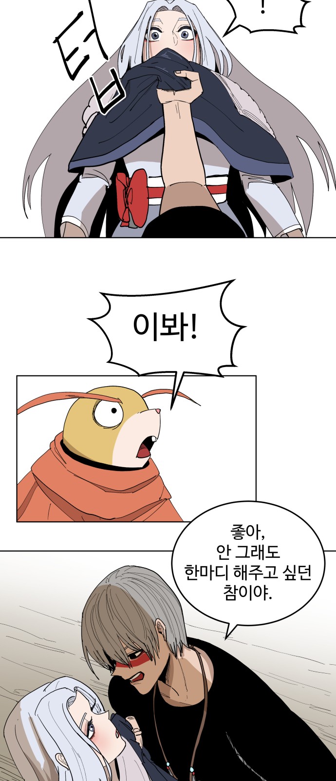 29 페이지