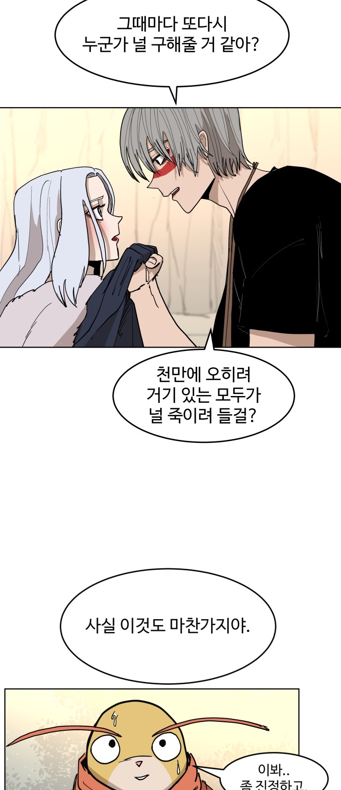 32 페이지