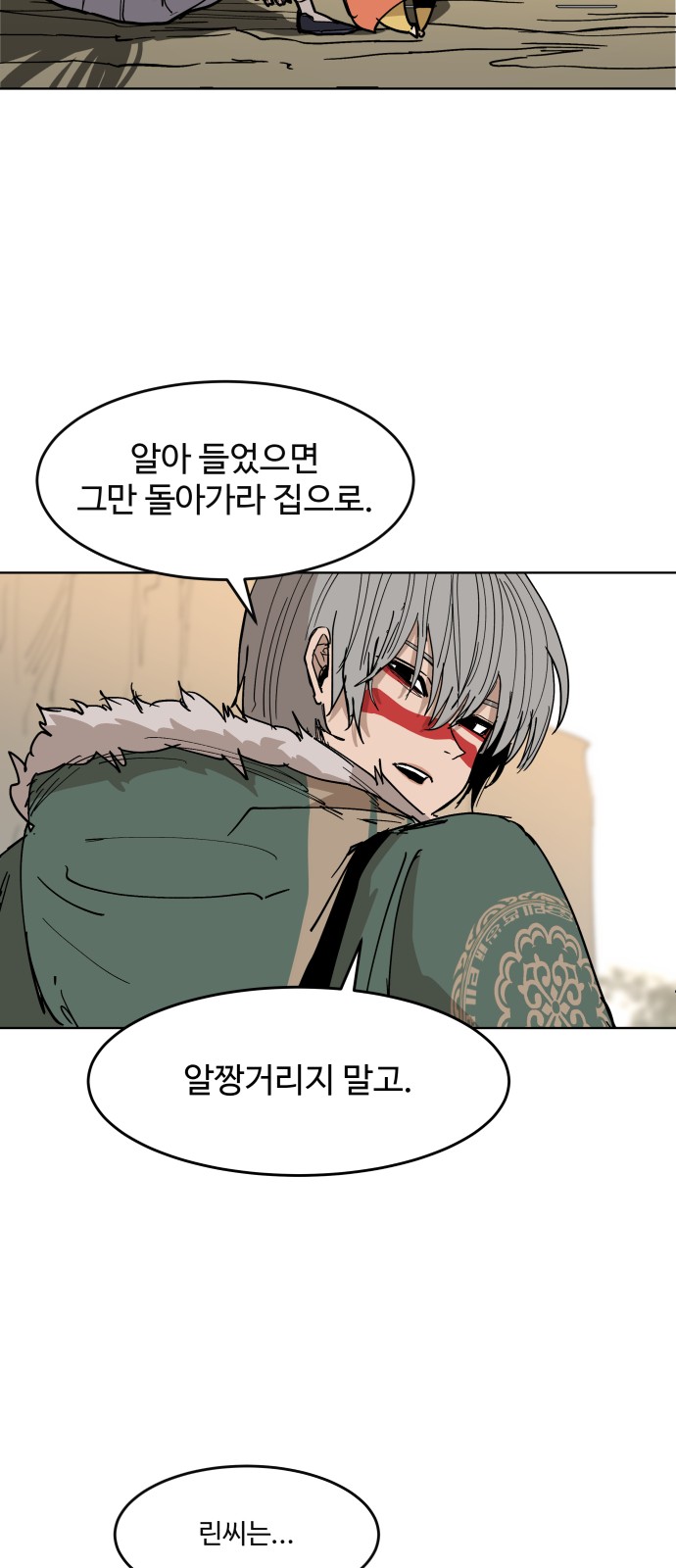 36 페이지